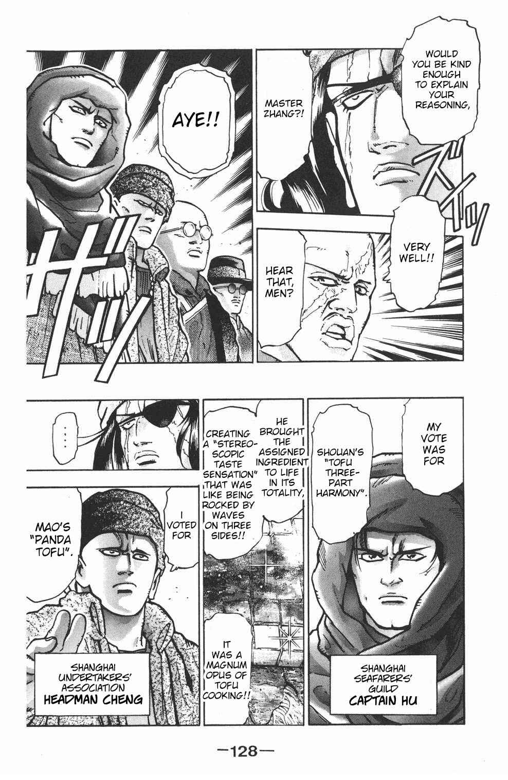 Page 6 Chapter 49 Shin Cooking Master Boy!