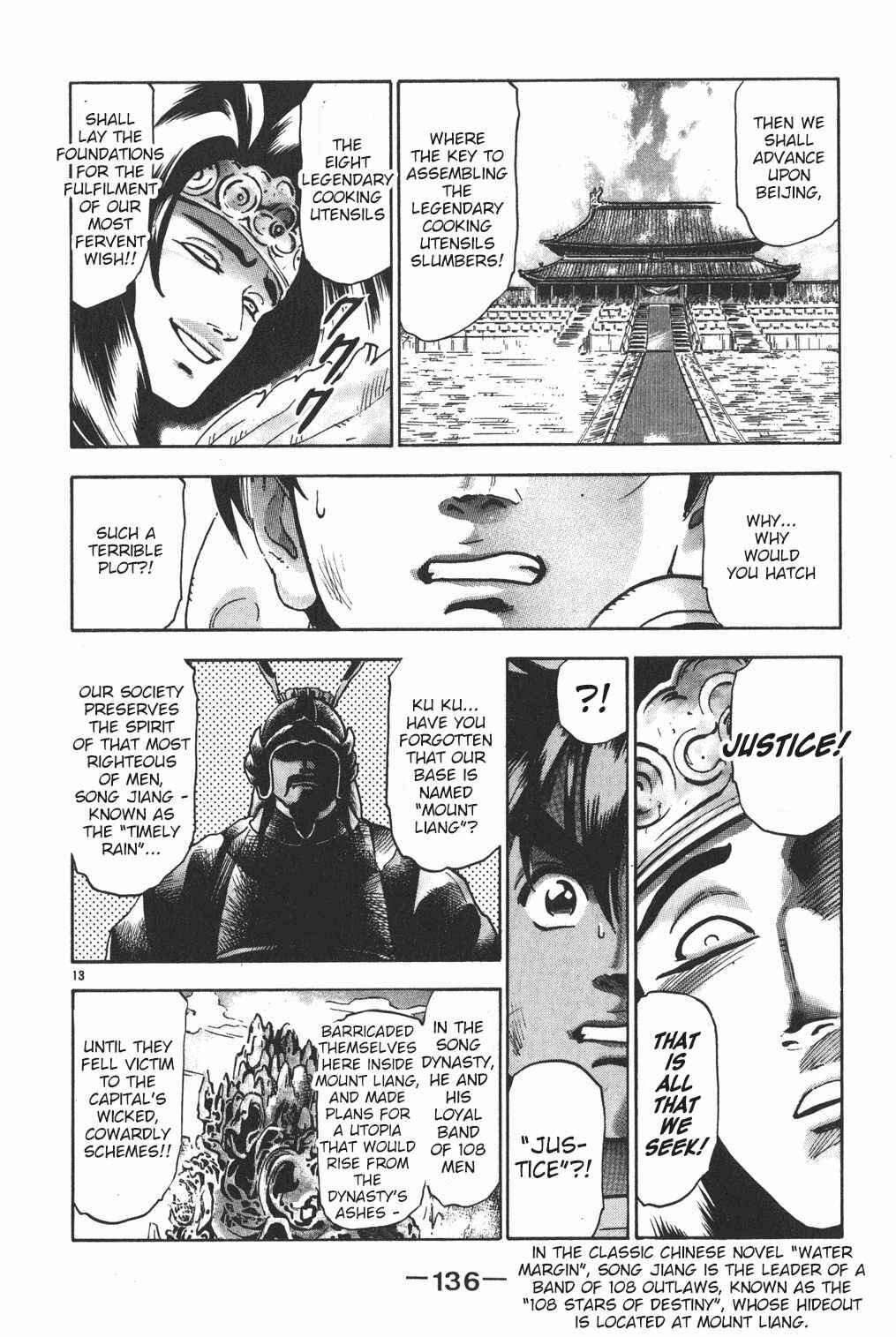 Page 11 Chapter 93 Shin Cooking Master Boy!