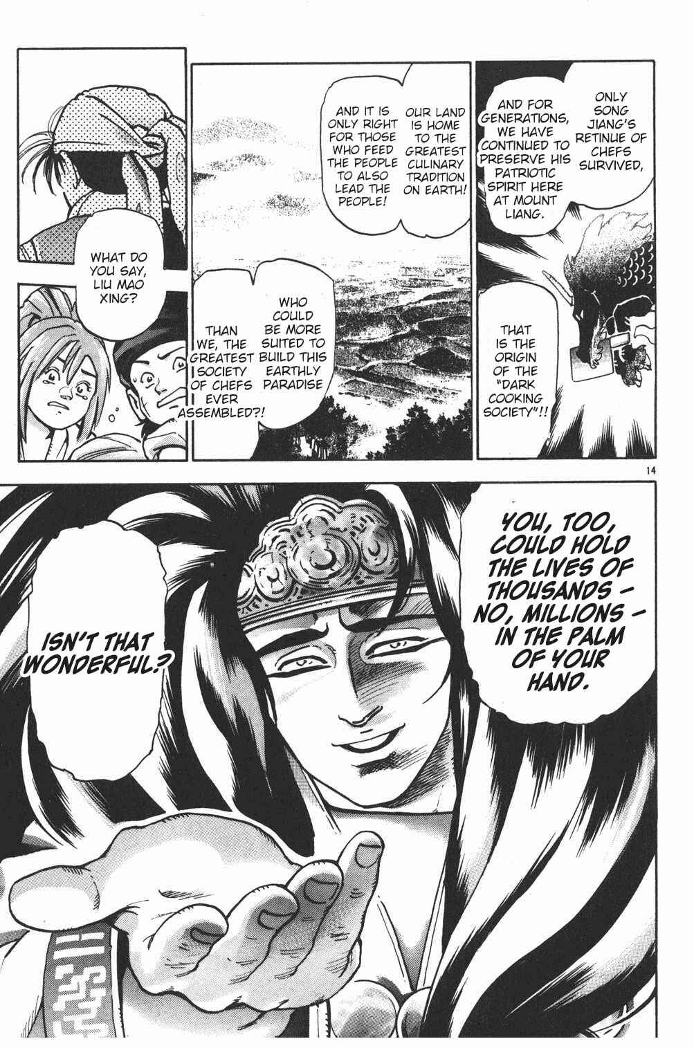 Page 12 Chapter 93 Shin Cooking Master Boy!