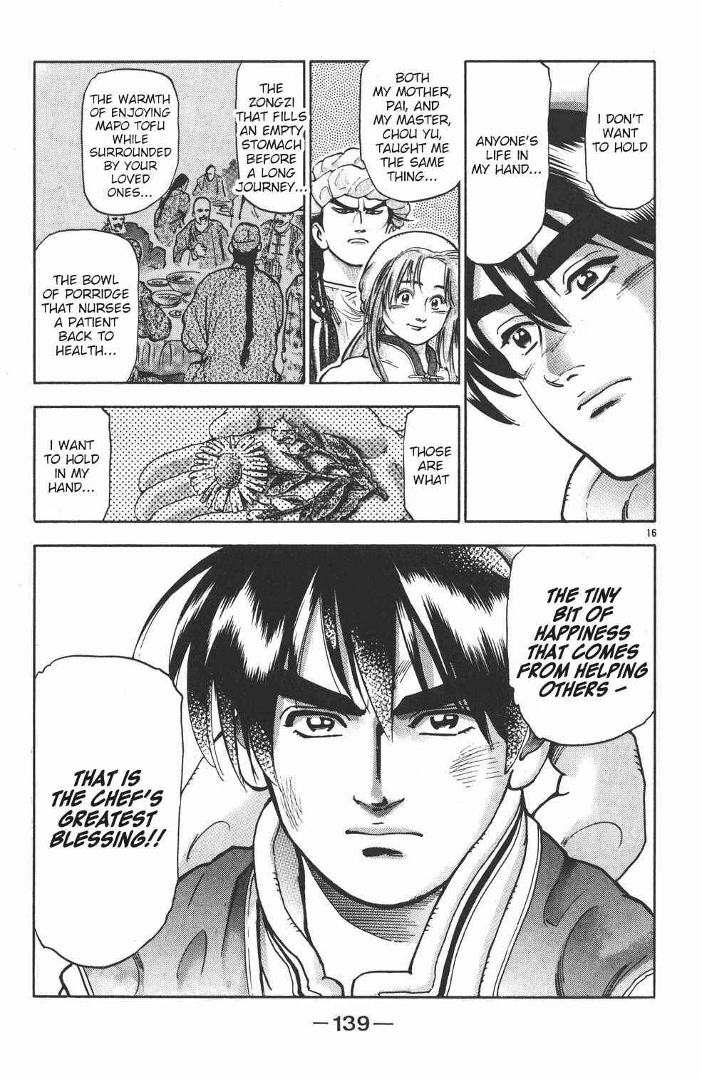 Page 14 Chapter 93 Shin Cooking Master Boy!