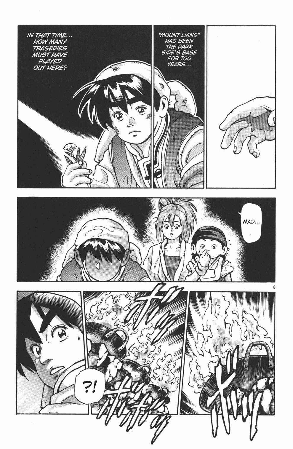 Page 5 Chapter 93 Shin Cooking Master Boy!