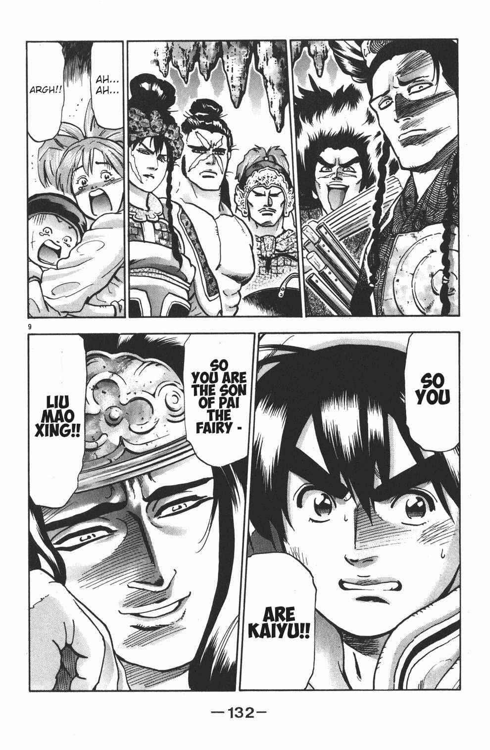 Page 7 Chapter 93 Shin Cooking Master Boy!