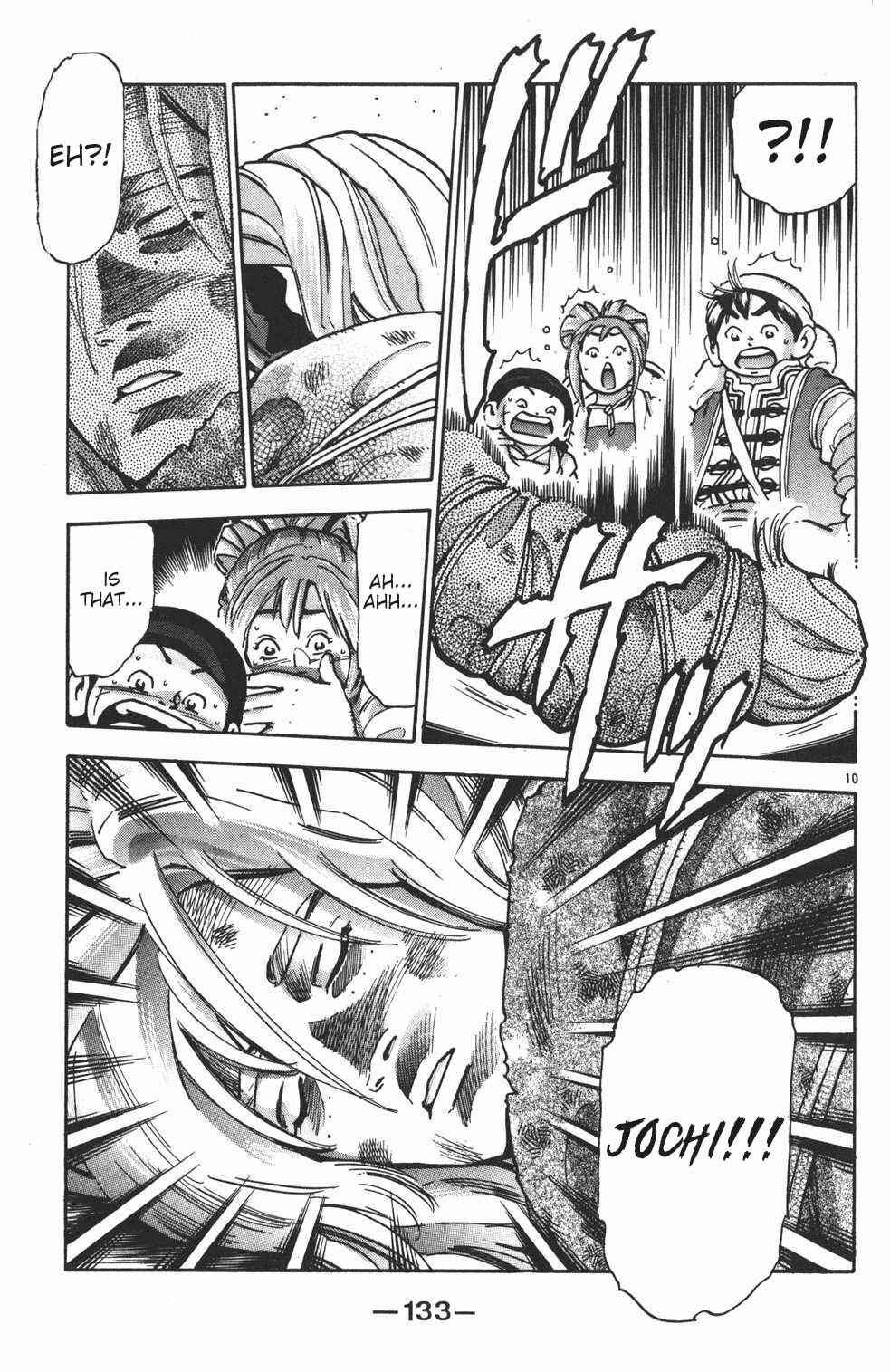 Page 8 Chapter 93 Shin Cooking Master Boy!