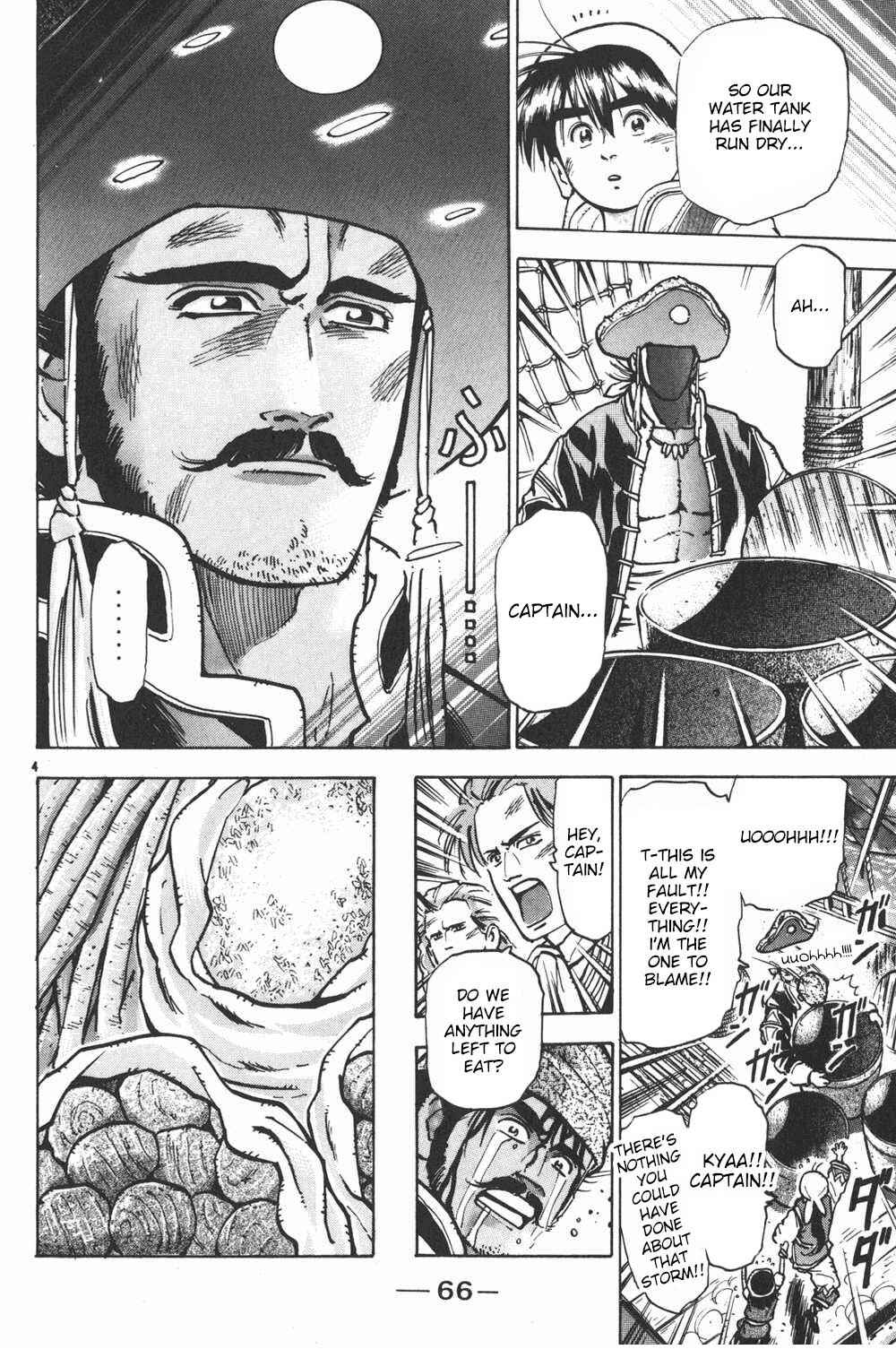 Page 4 Chapter 28 Shin Cooking Master Boy!