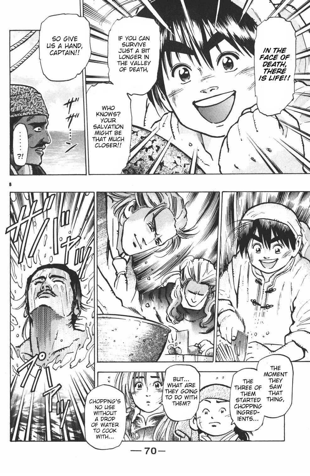 Page 8 Chapter 28 Shin Cooking Master Boy!