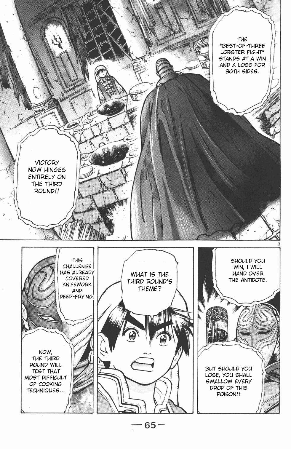 Page 3 Chapter 10 Shin Cooking Master Boy!