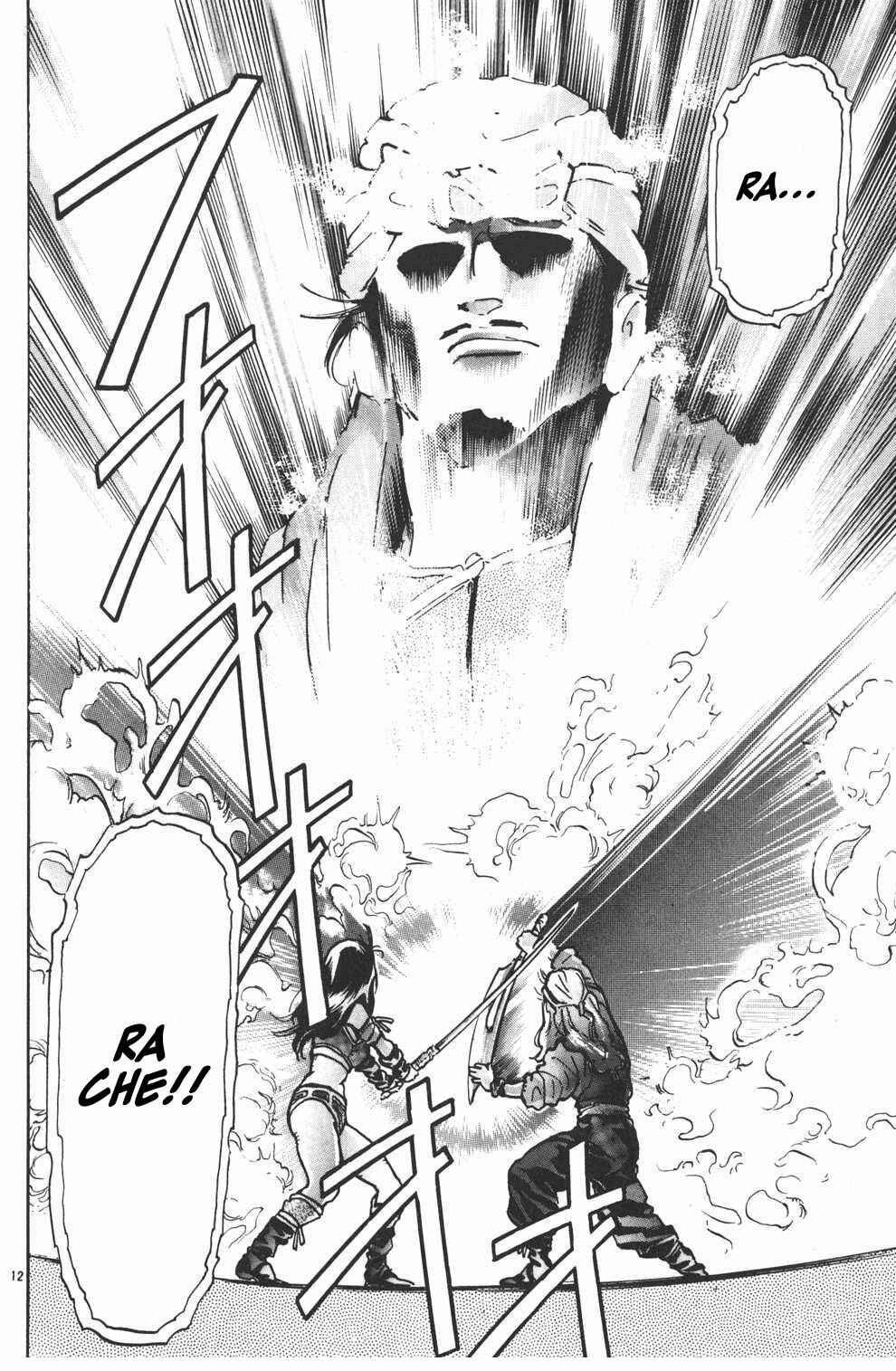 Page 14 Chapter 43 Shin Cooking Master Boy!