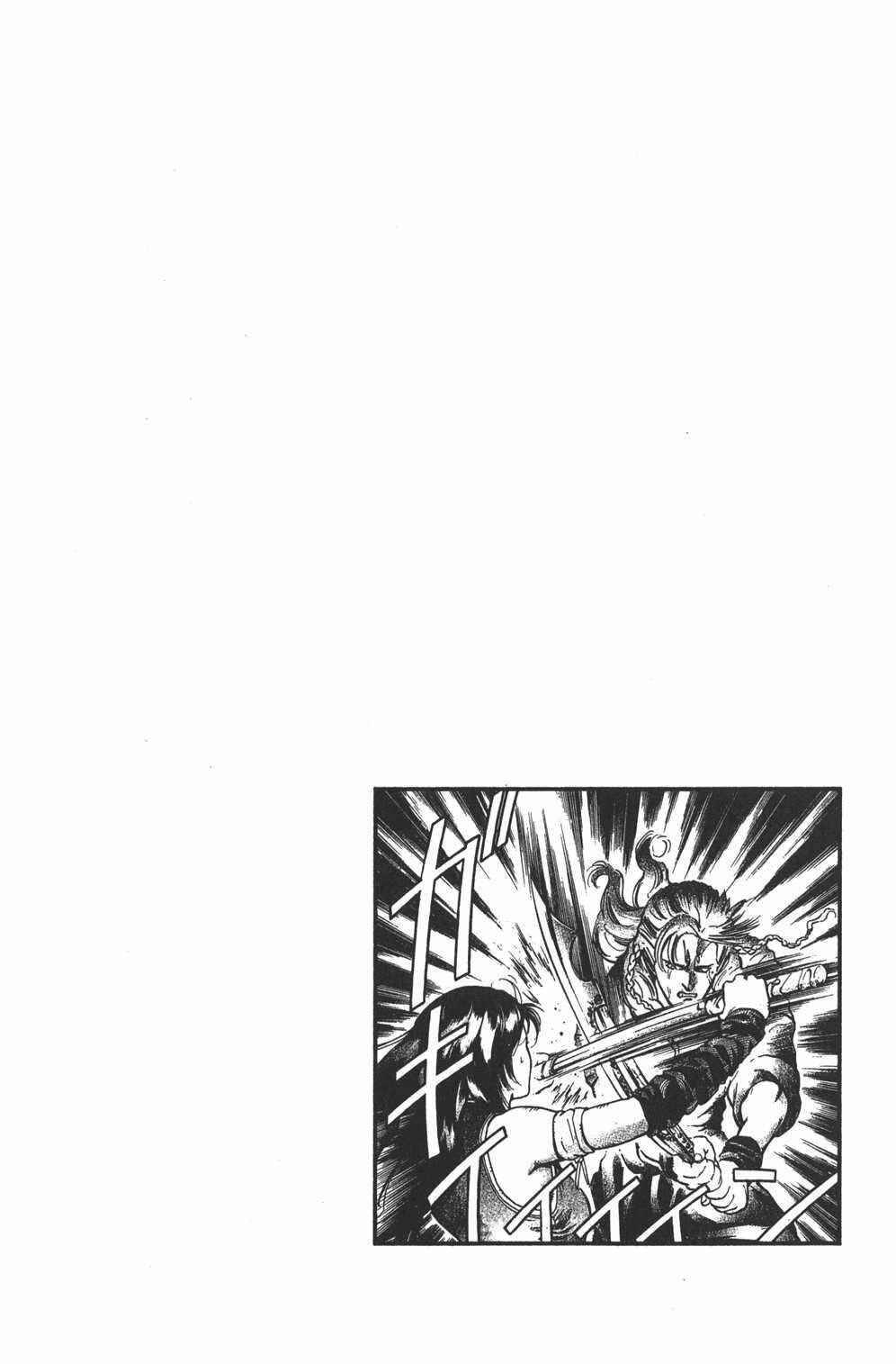 Page 22 Chapter 43 Shin Cooking Master Boy!