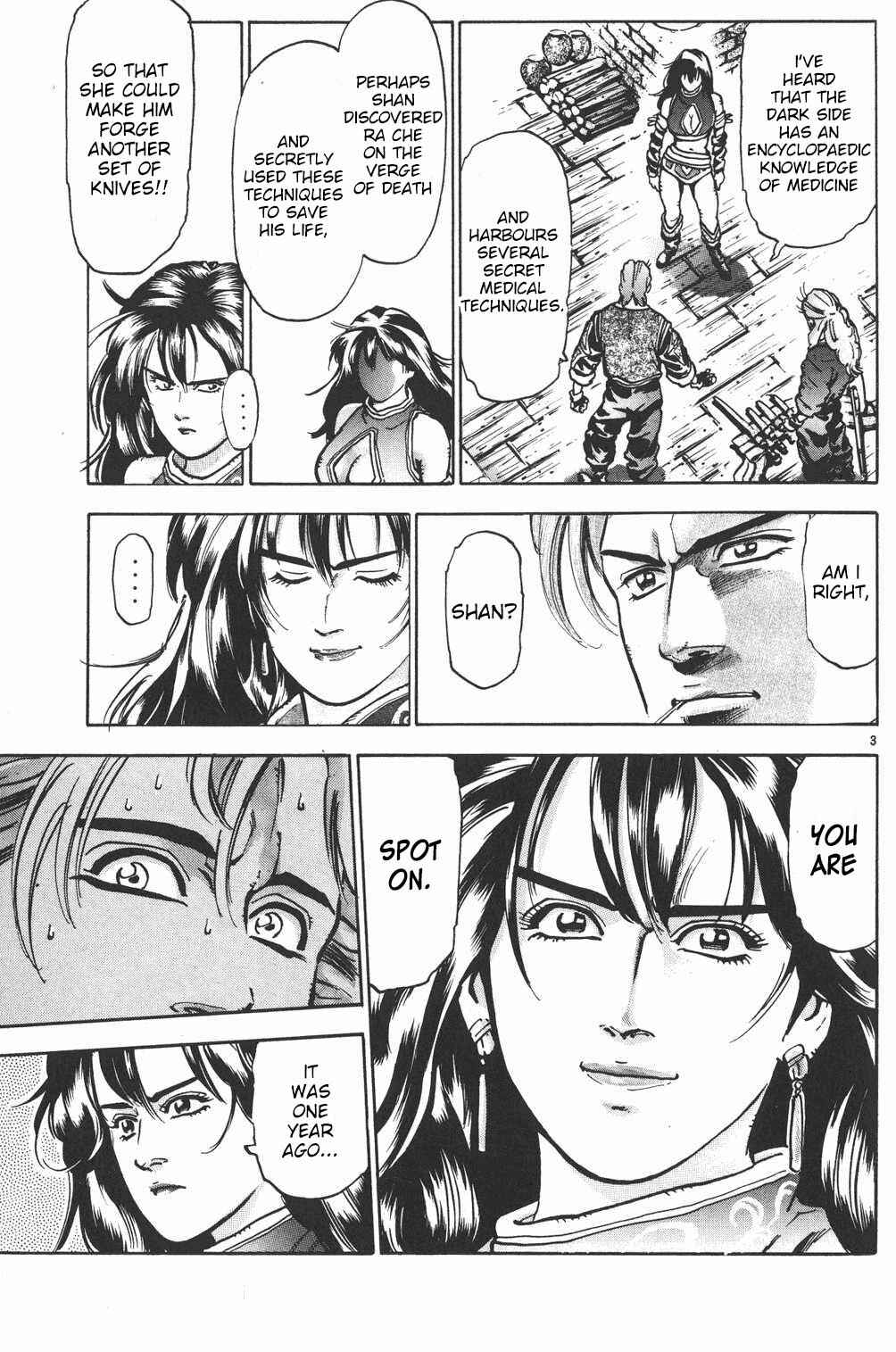 Page 5 Chapter 43 Shin Cooking Master Boy!