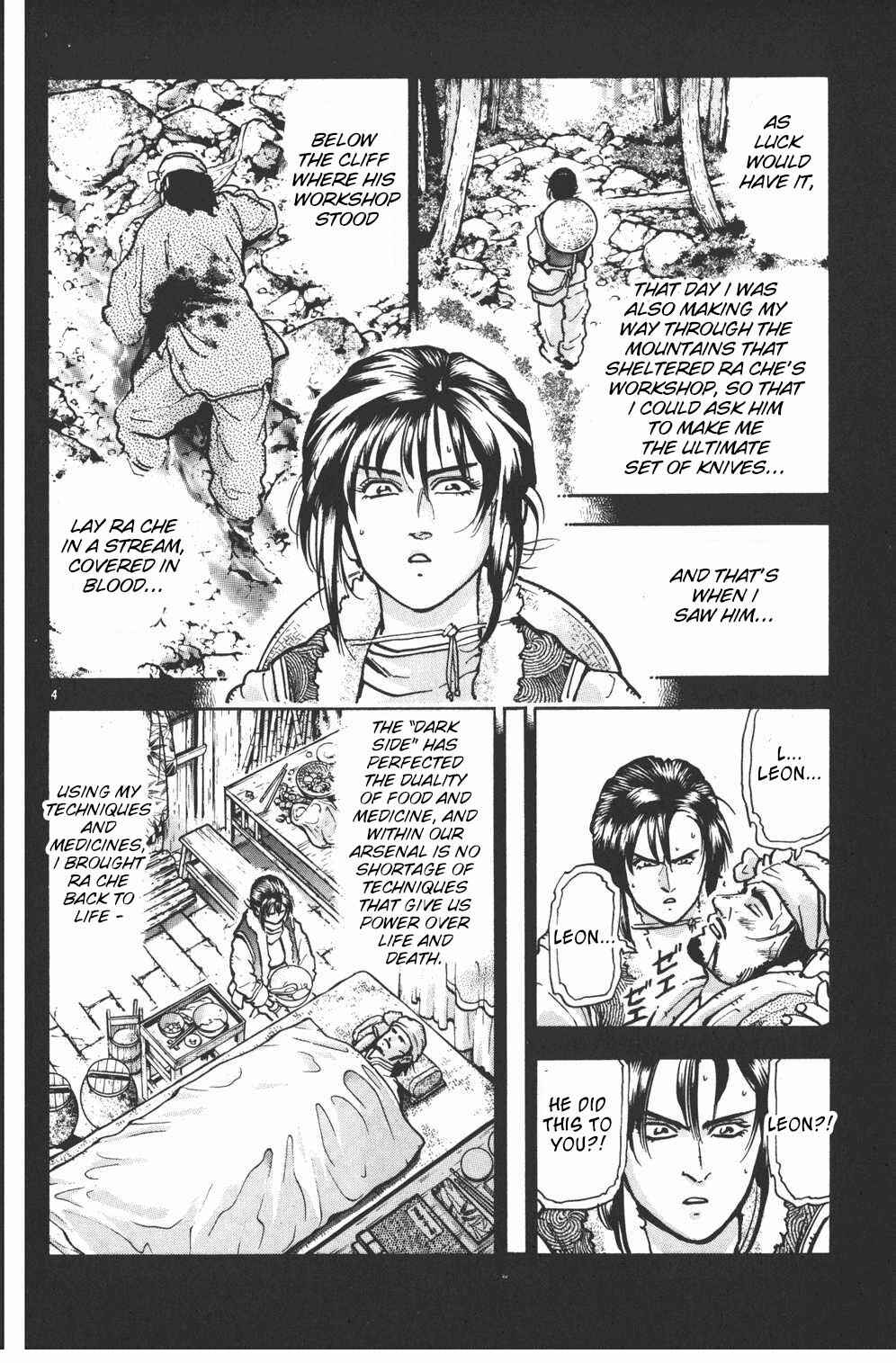 Page 6 Chapter 43 Shin Cooking Master Boy!