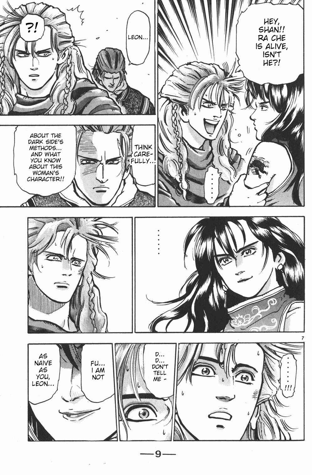 Page 9 Chapter 43 Shin Cooking Master Boy!