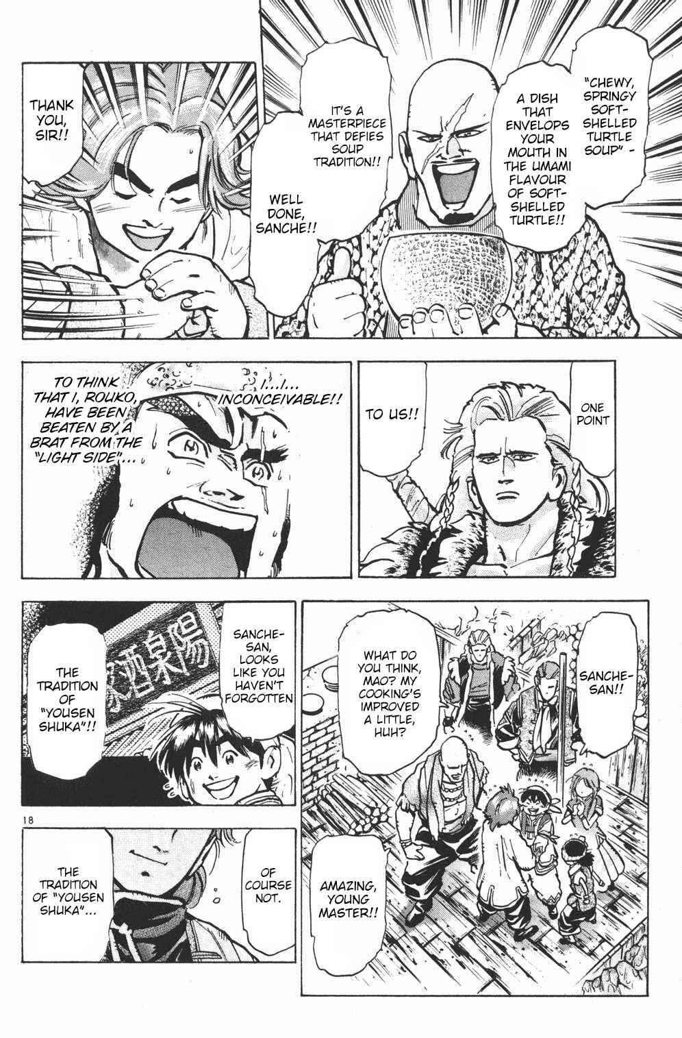Page 17 Chapter 33 Shin Cooking Master Boy!