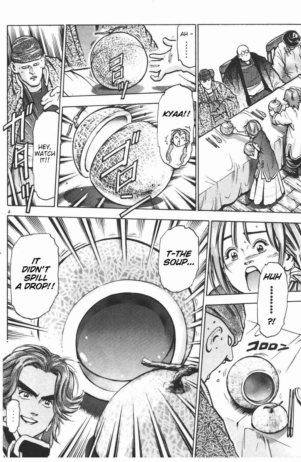 Page 4 Chapter 33 Shin Cooking Master Boy!