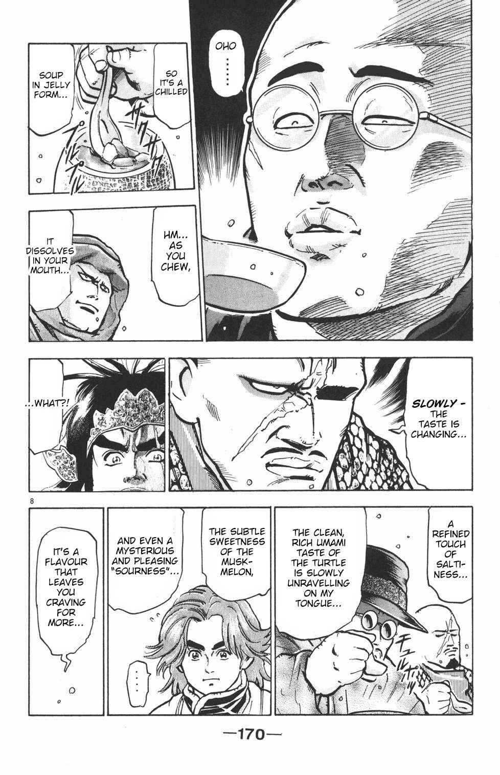 Page 7 Chapter 33 Shin Cooking Master Boy!