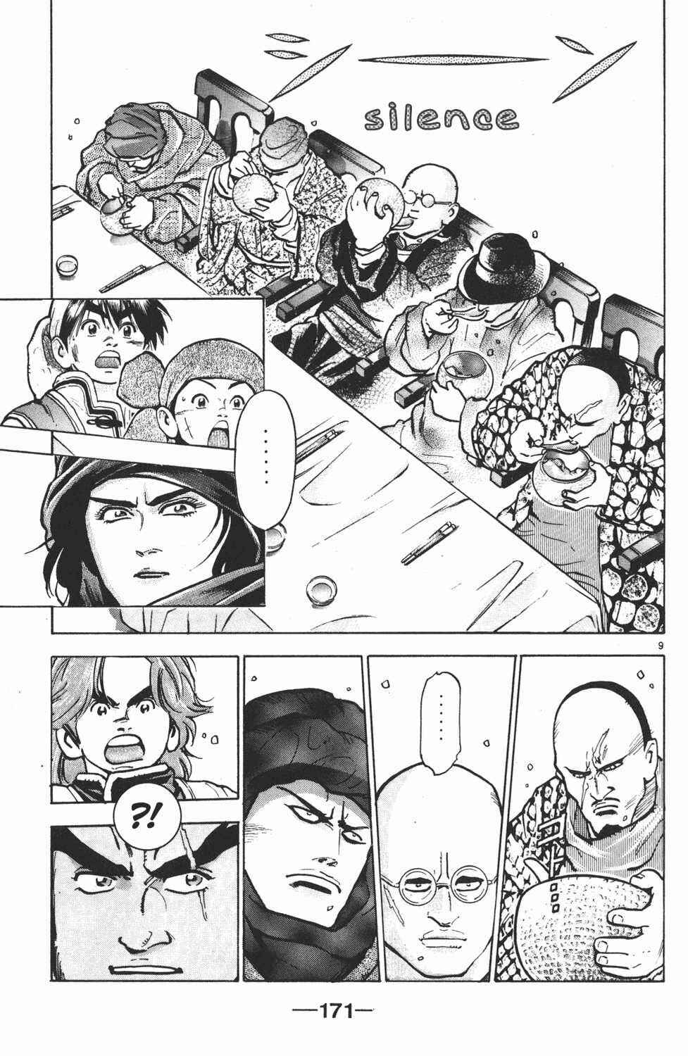 Page 8 Chapter 33 Shin Cooking Master Boy!