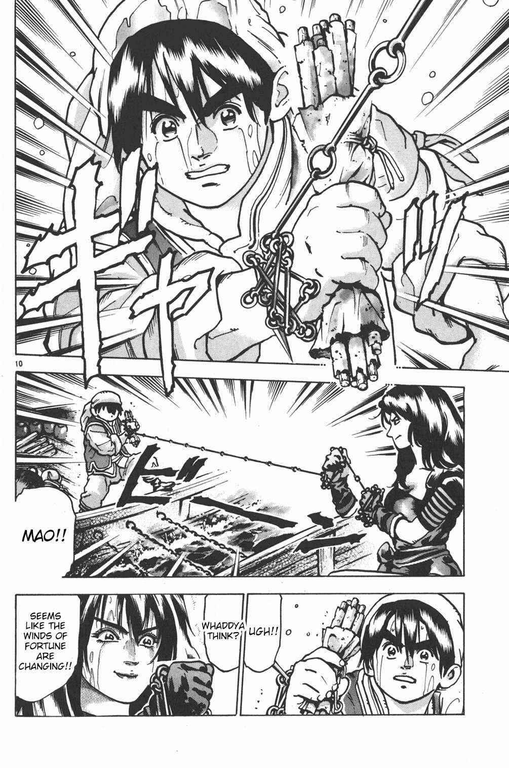 Page 10 Chapter 65 Shin Cooking Master Boy!