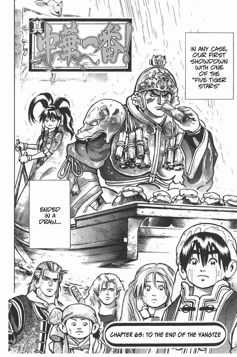 Page 2 Chapter 65 Shin Cooking Master Boy!