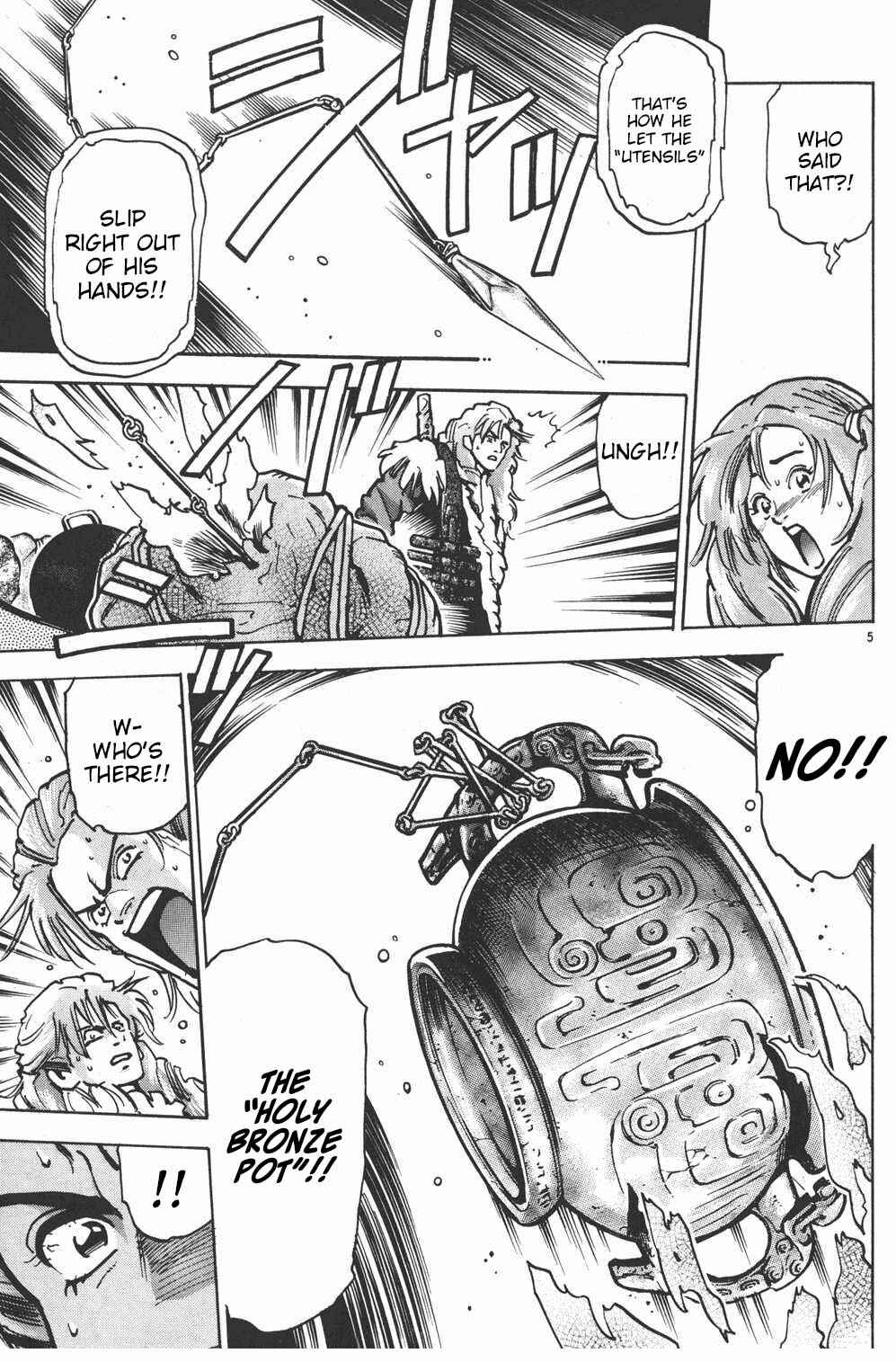 Page 5 Chapter 65 Shin Cooking Master Boy!