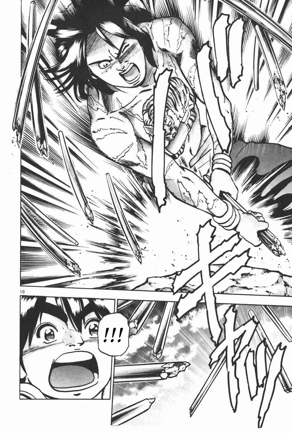 Page 10 Chapter 78 Shin Cooking Master Boy!
