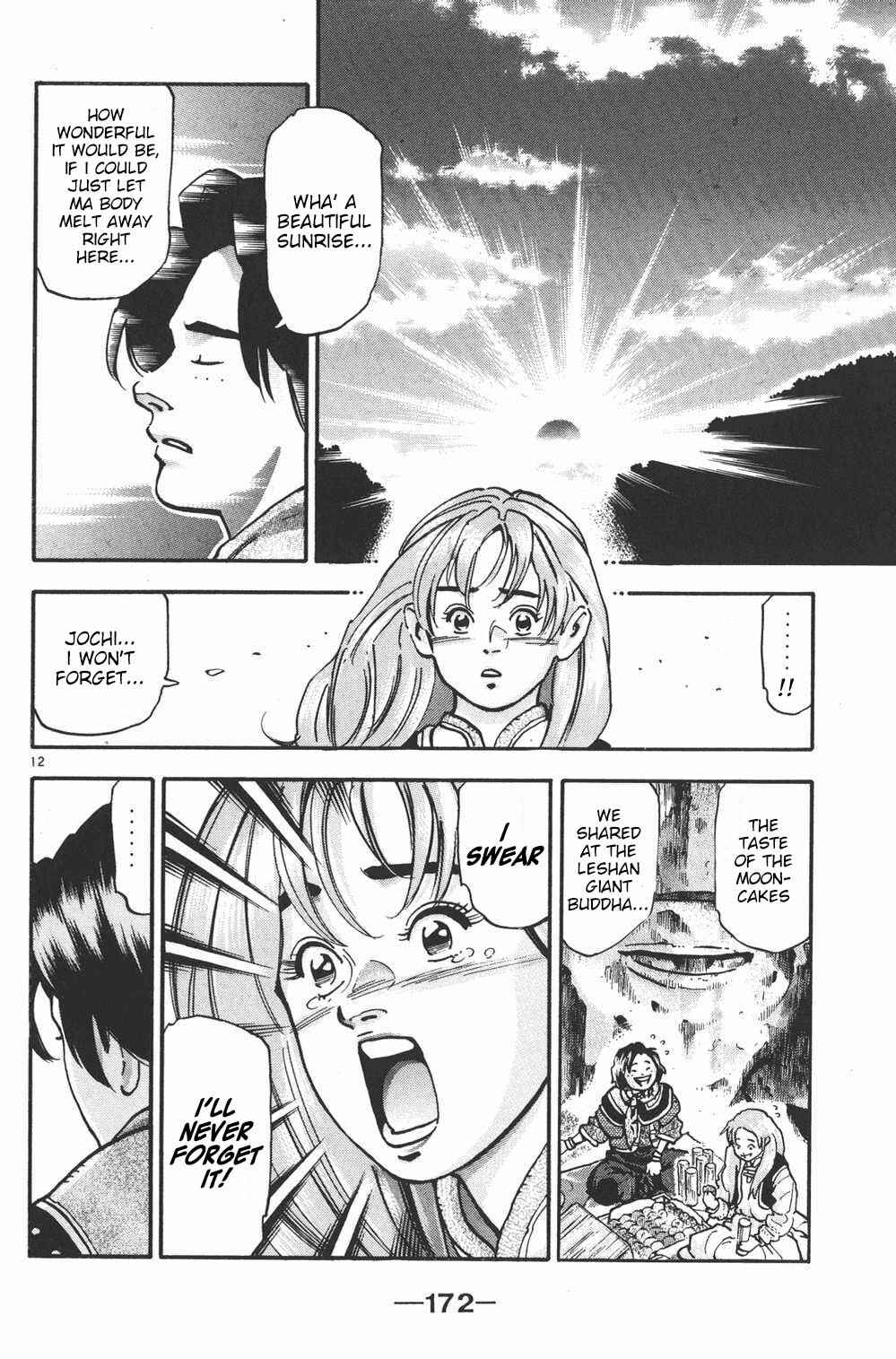 Page 12 Chapter 78 Shin Cooking Master Boy!