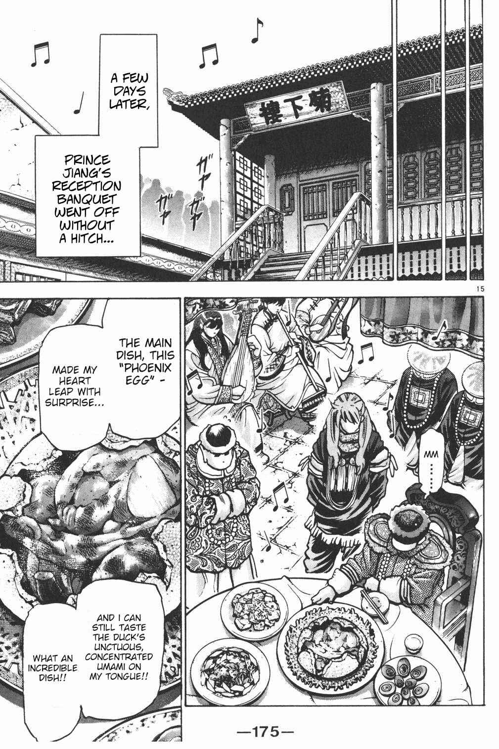 Page 15 Chapter 78 Shin Cooking Master Boy!