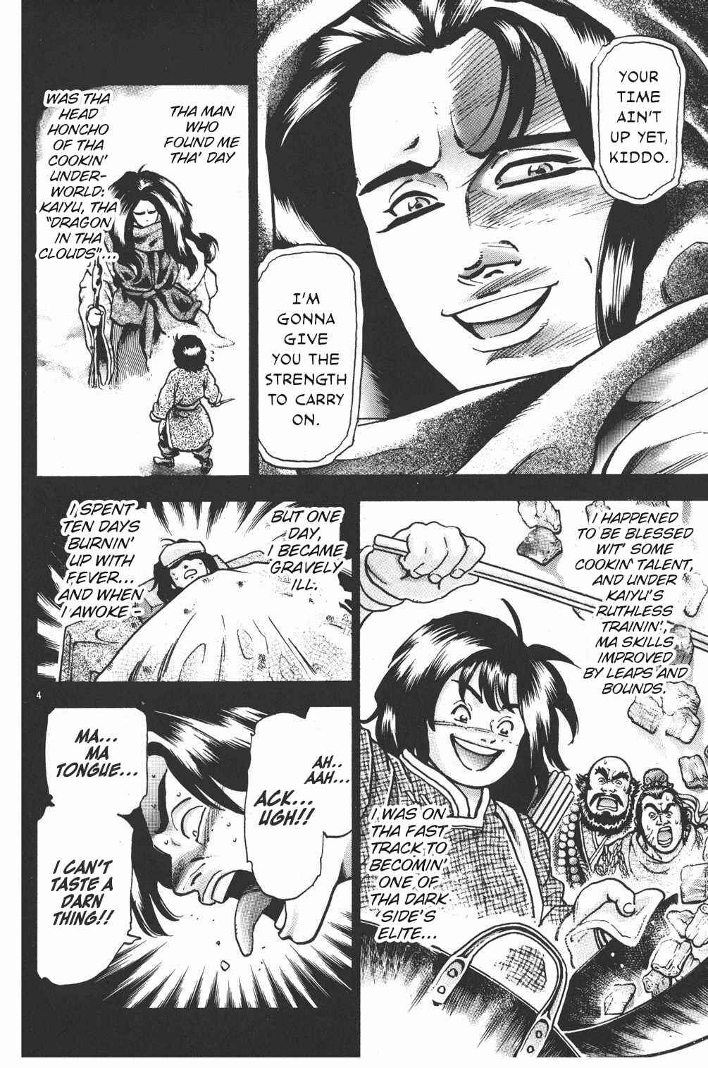 Page 4 Chapter 78 Shin Cooking Master Boy!
