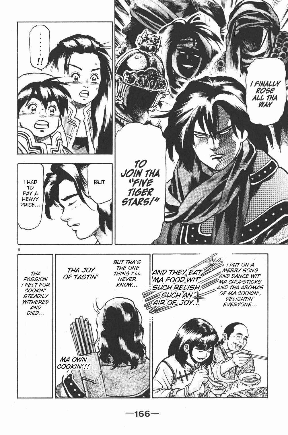 Page 6 Chapter 78 Shin Cooking Master Boy!