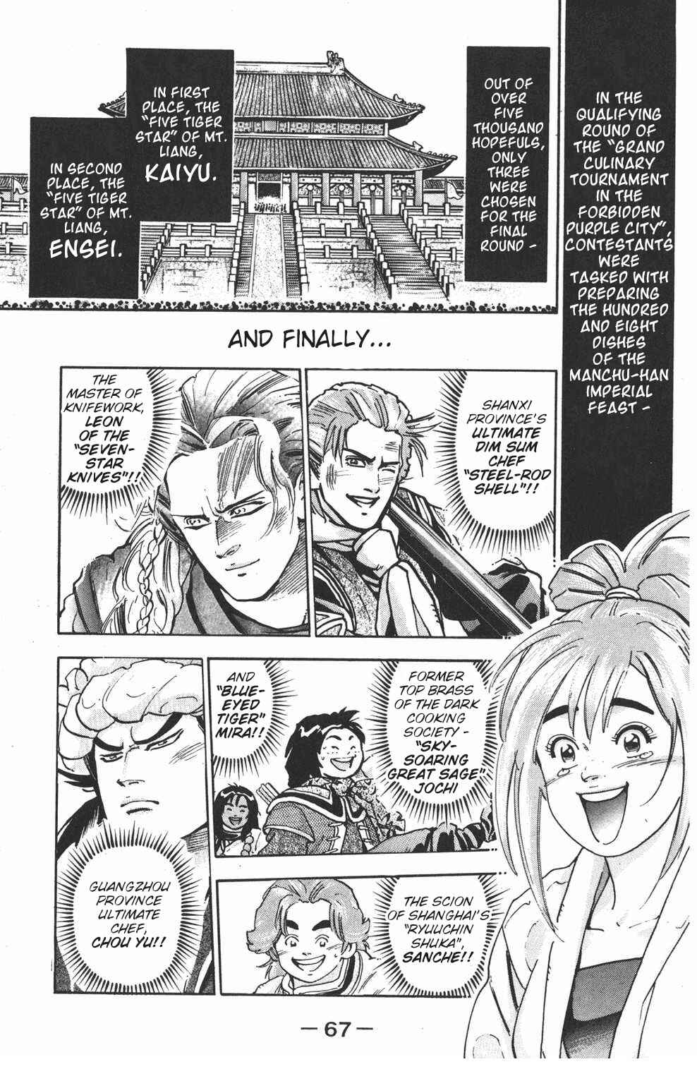 Page 1 Chapter 101 Shin Cooking Master Boy!