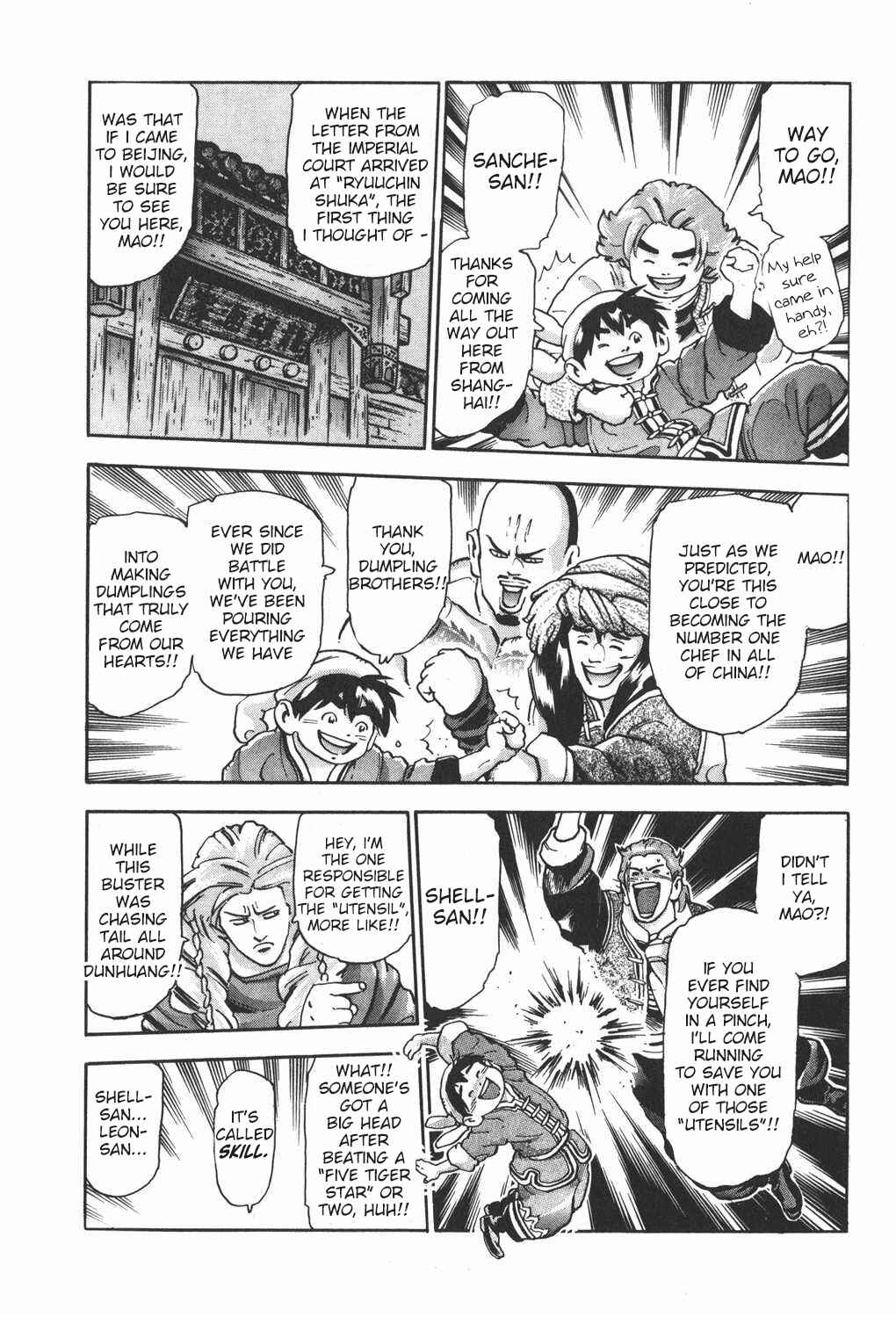 Page 3 Chapter 101 Shin Cooking Master Boy!