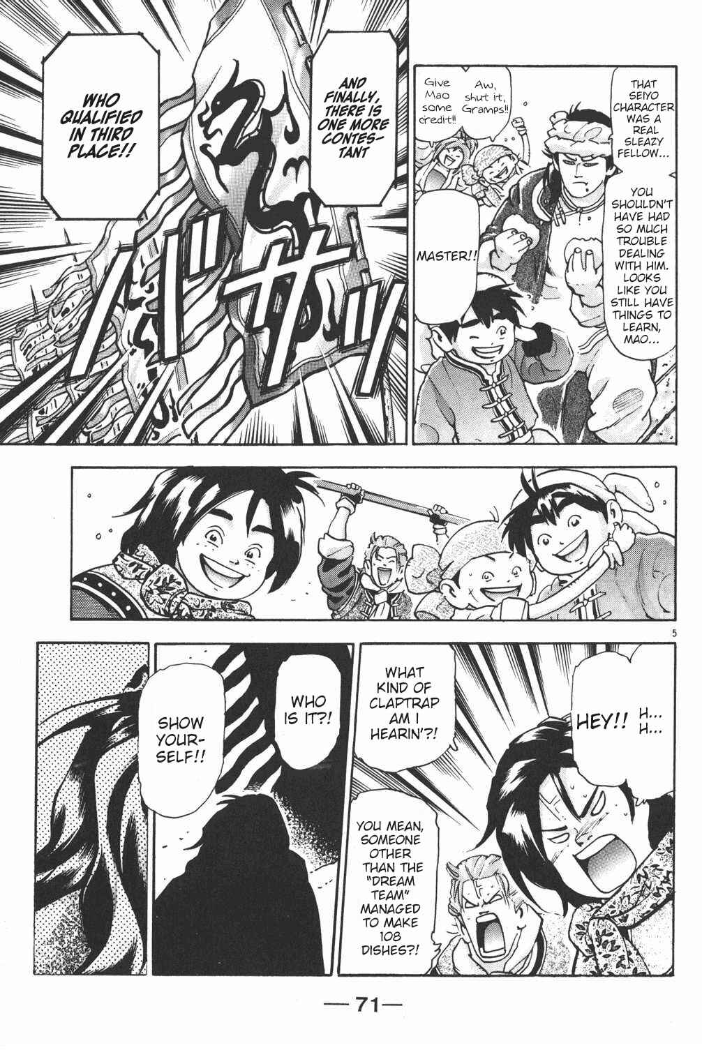 Page 4 Chapter 101 Shin Cooking Master Boy!