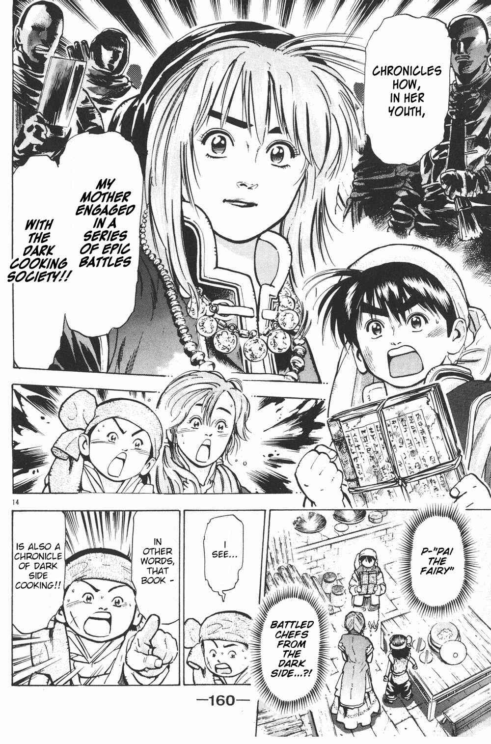 Page 13 Chapter 23 Shin Cooking Master Boy!