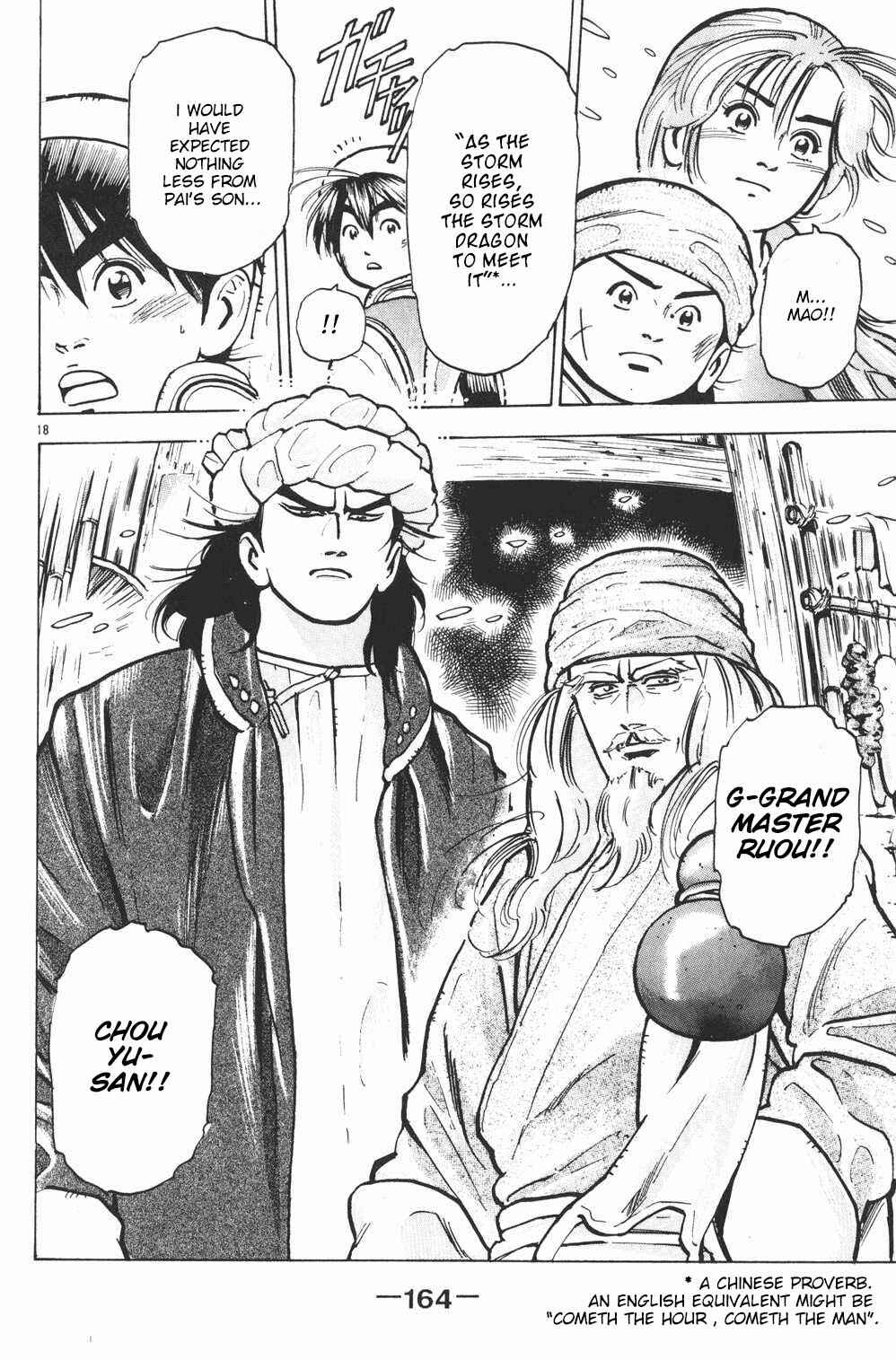 Page 17 Chapter 23 Shin Cooking Master Boy!