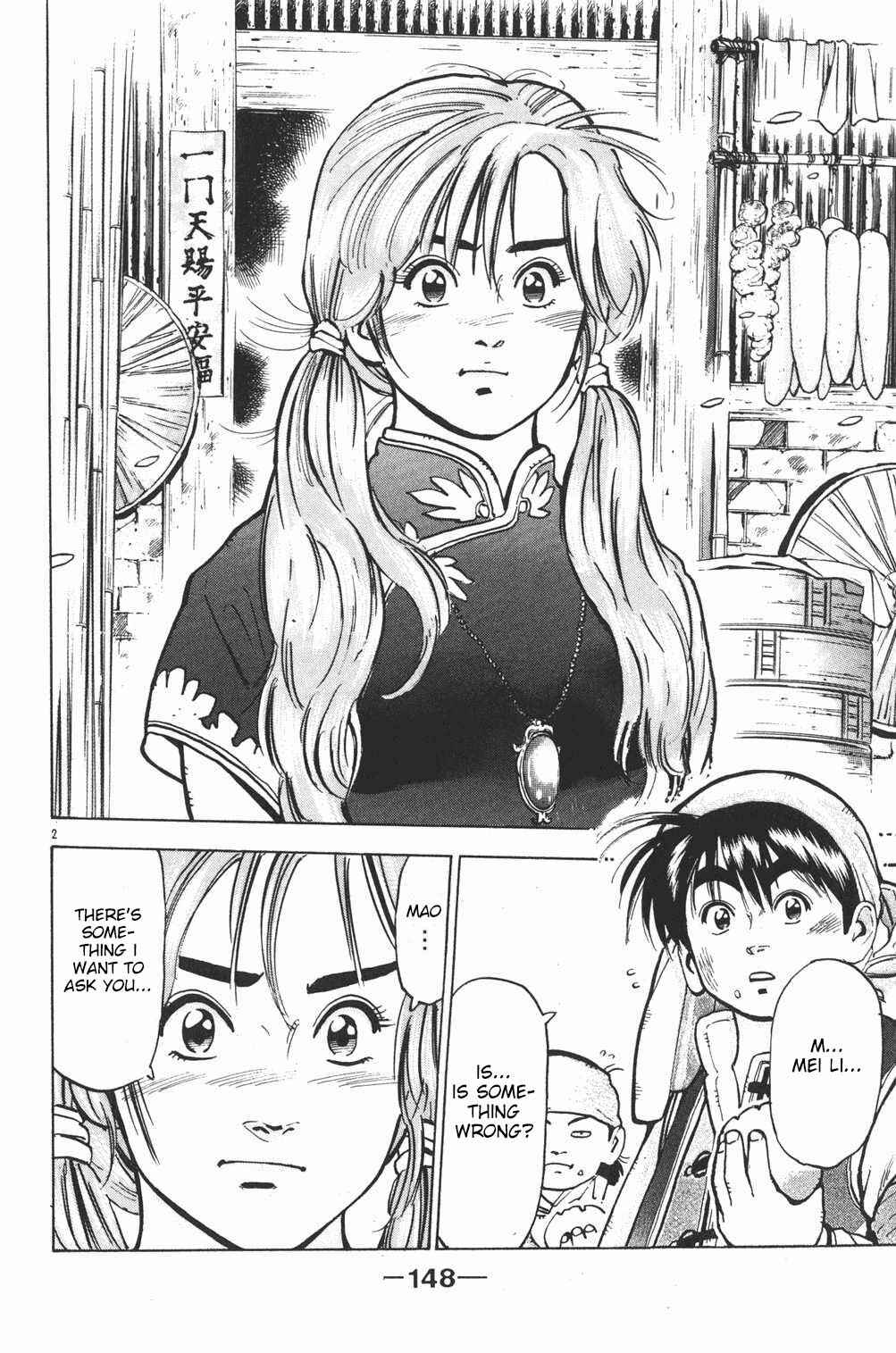 Page 2 Chapter 23 Shin Cooking Master Boy!