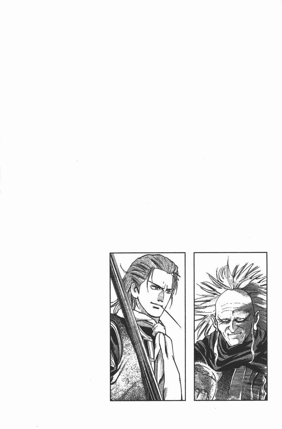 Page 22 Chapter 34 Shin Cooking Master Boy!
