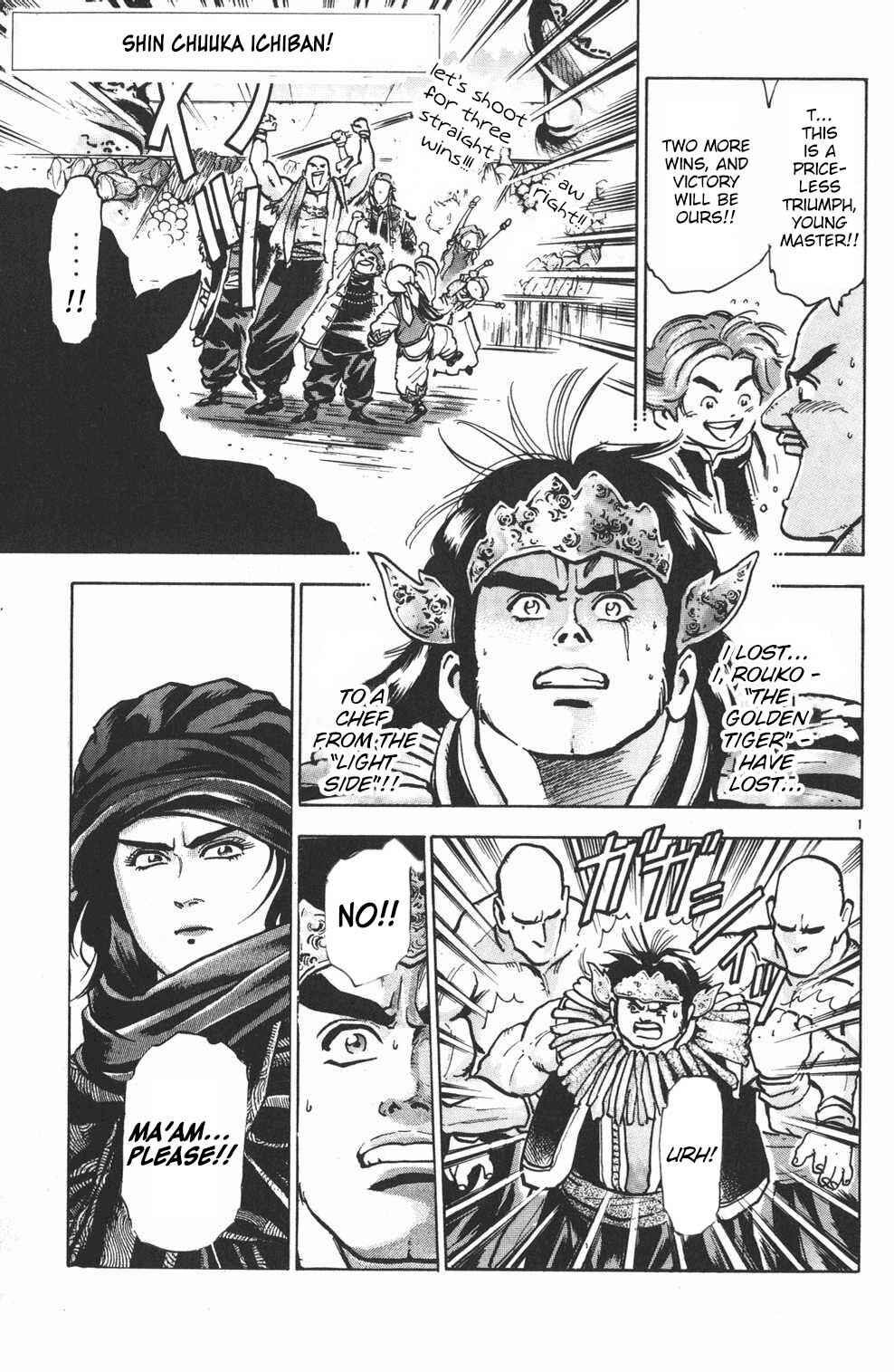 Page 3 Chapter 34 Shin Cooking Master Boy!