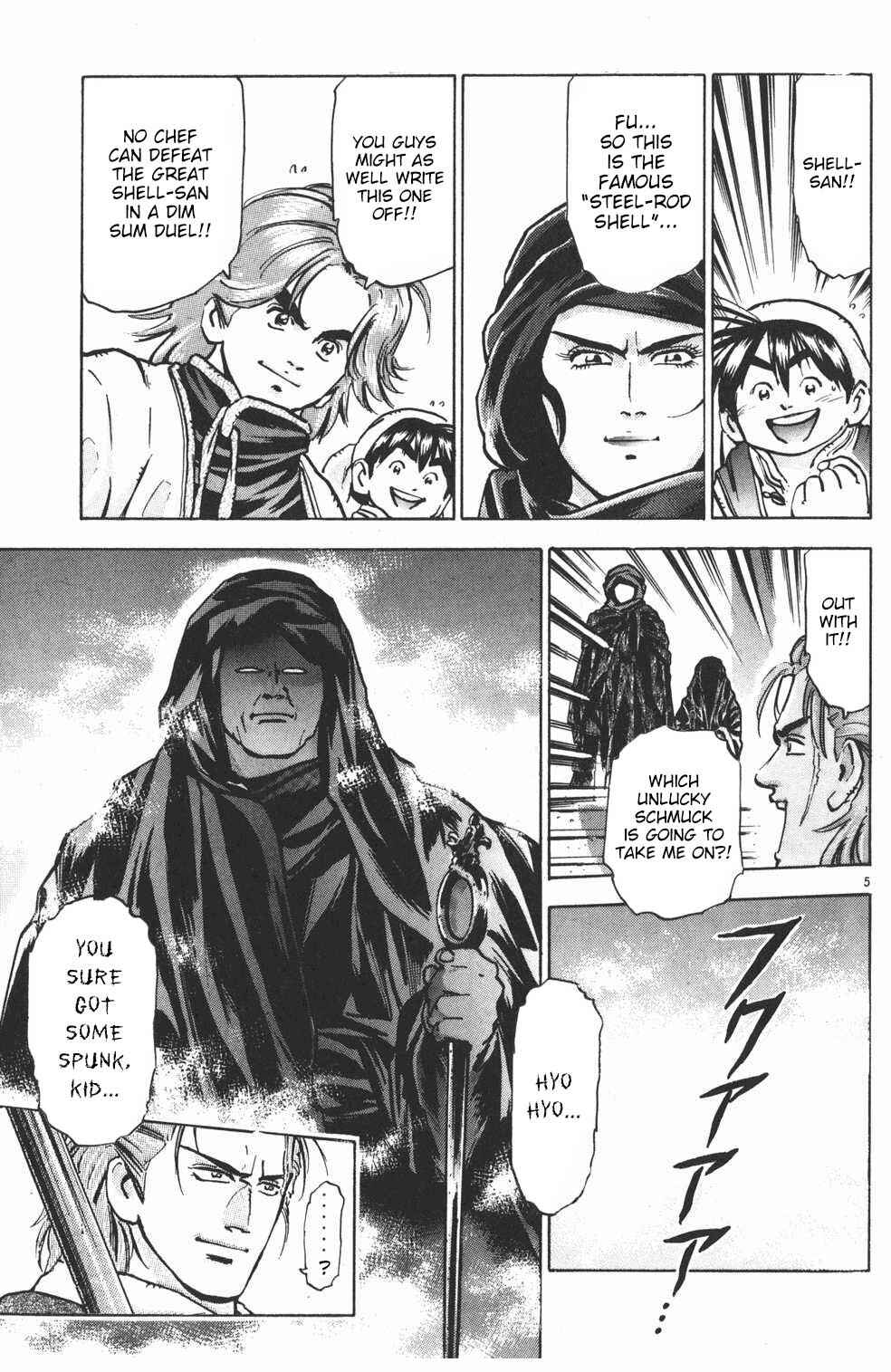 Page 7 Chapter 34 Shin Cooking Master Boy!