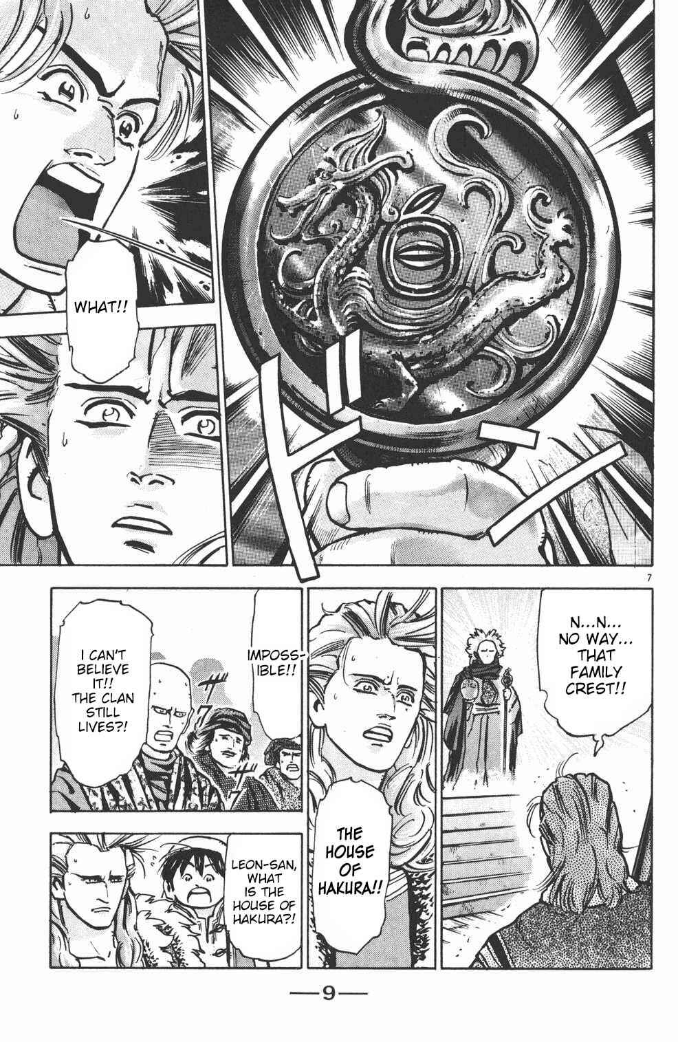 Page 9 Chapter 34 Shin Cooking Master Boy!