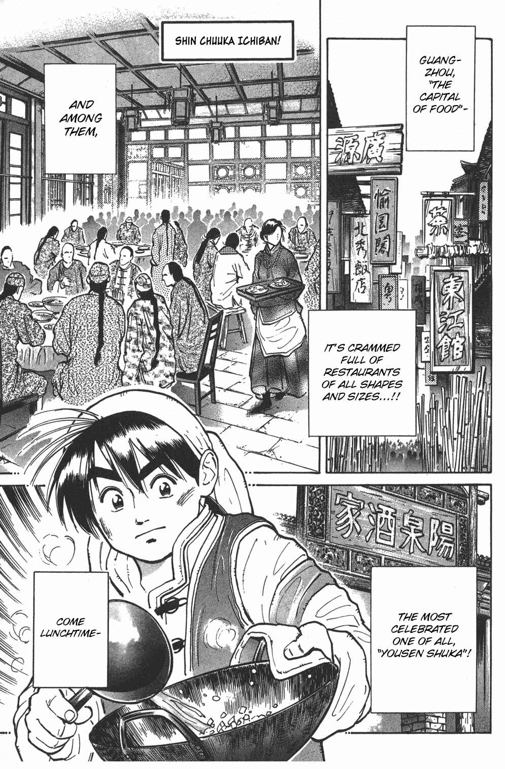Page 1 Chapter 2 Shin Cooking Master Boy!