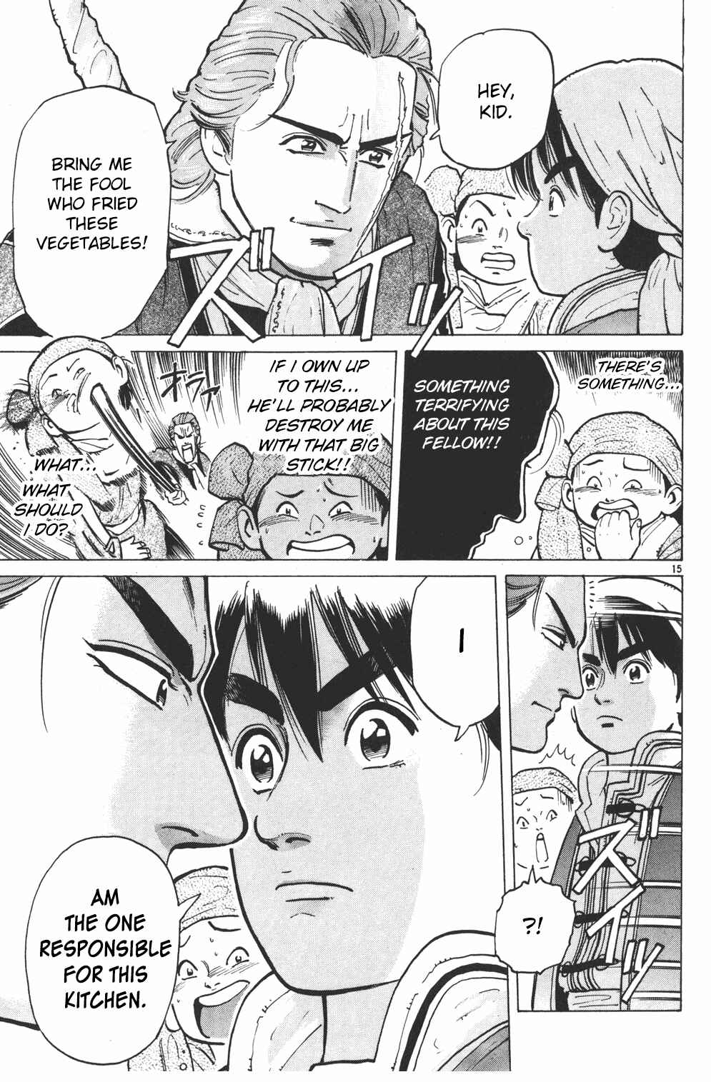Page 14 Chapter 2 Shin Cooking Master Boy!