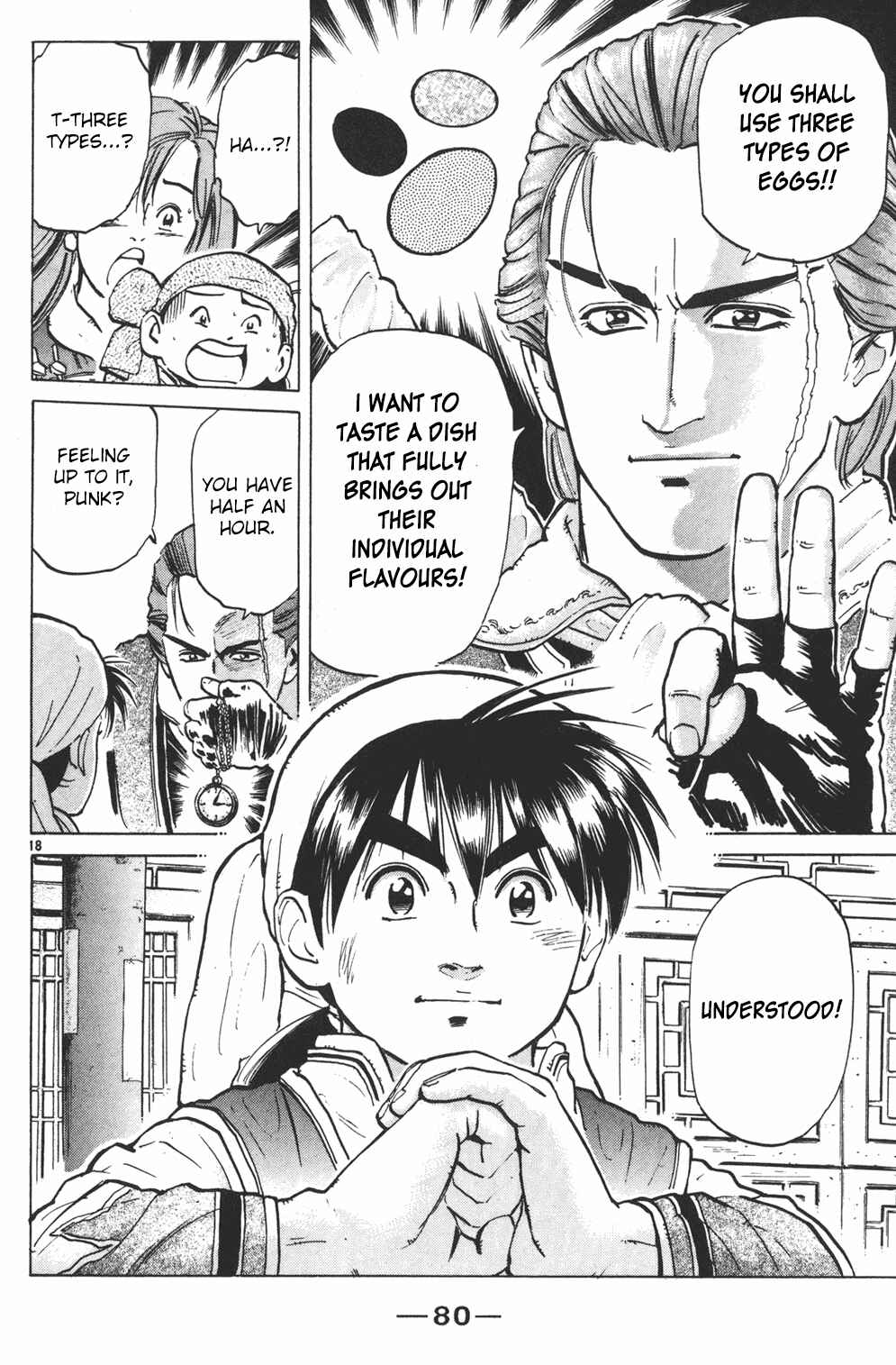 Page 17 Chapter 2 Shin Cooking Master Boy!