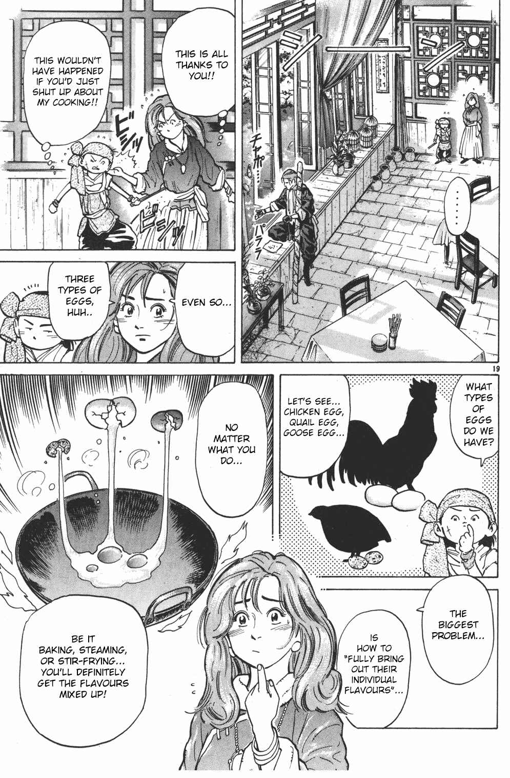 Page 18 Chapter 2 Shin Cooking Master Boy!
