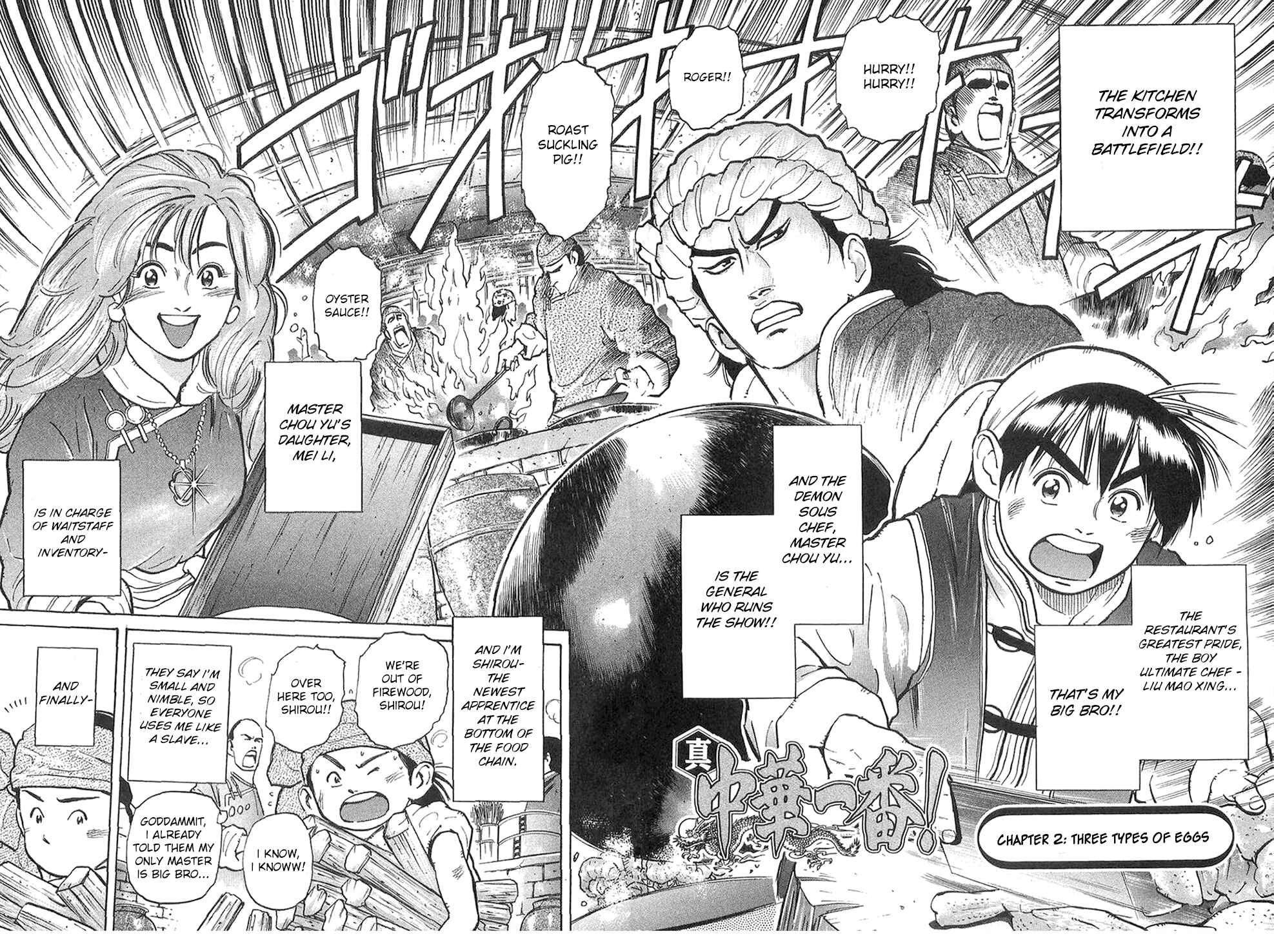 Page 2 Chapter 2 Shin Cooking Master Boy!