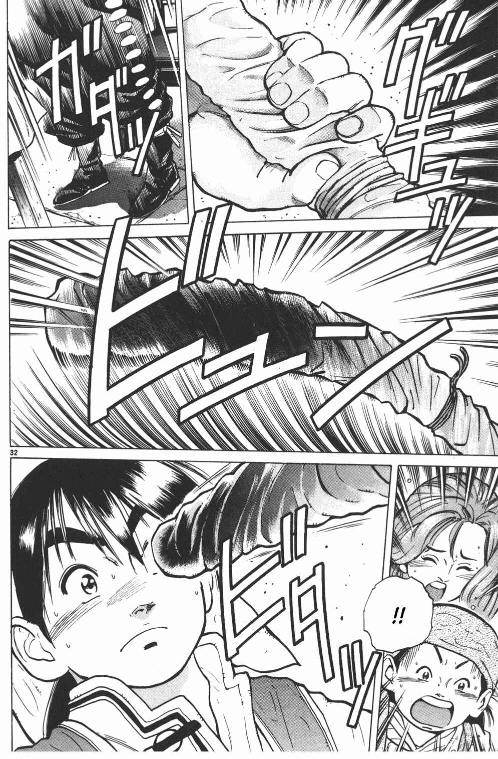 Page 30 Chapter 2 Shin Cooking Master Boy!