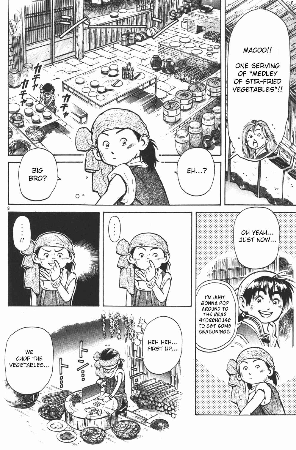 Page 7 Chapter 2 Shin Cooking Master Boy!