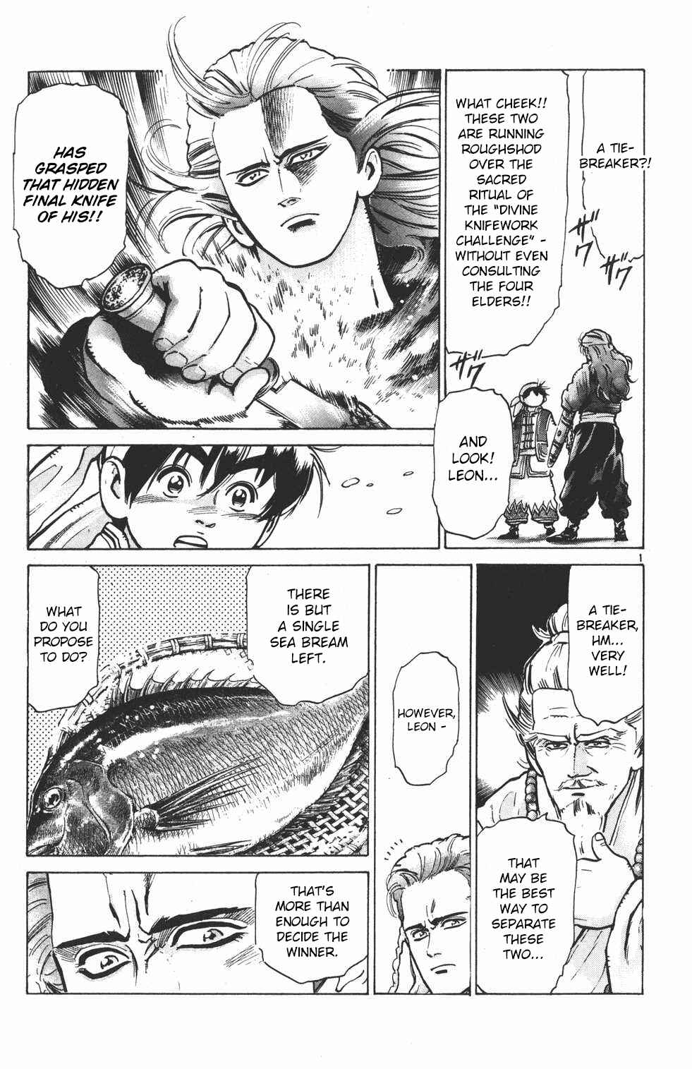 Page 1 Chapter 18 Shin Cooking Master Boy!