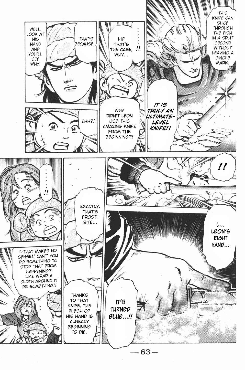 Page 14 Chapter 18 Shin Cooking Master Boy!