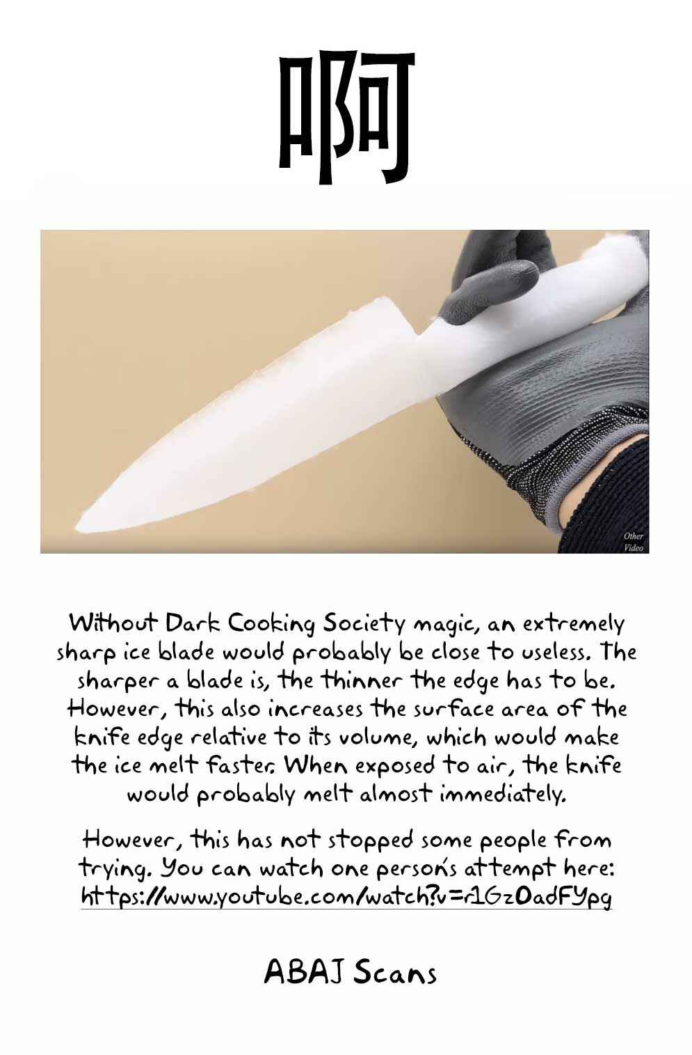 Page 19 Chapter 18 Shin Cooking Master Boy!