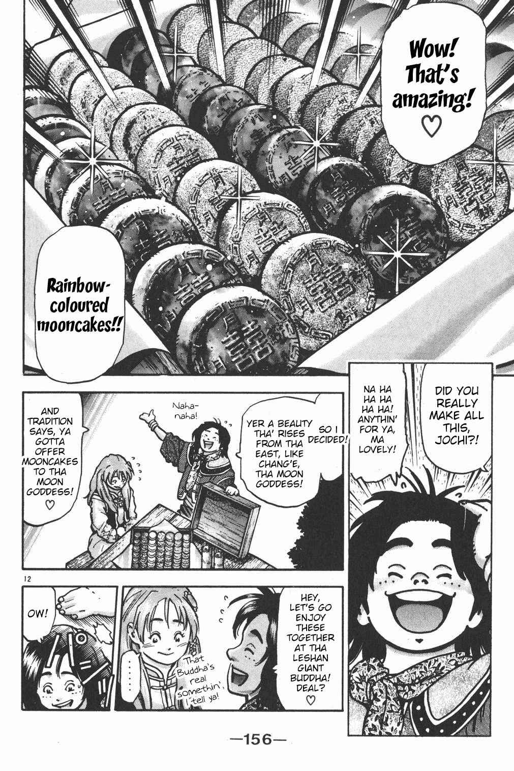 Page 12 Chapter 68 Shin Cooking Master Boy!