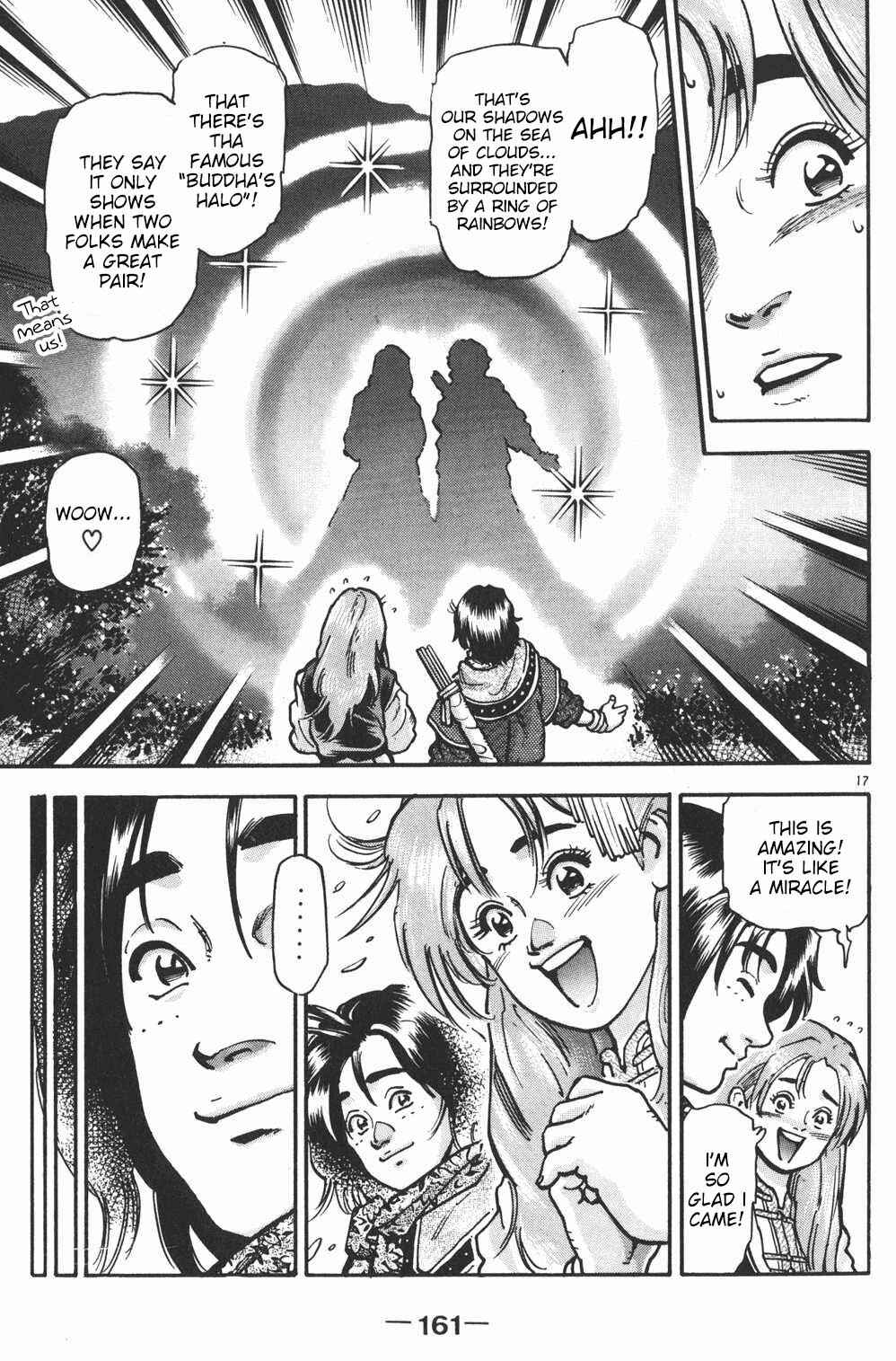 Page 17 Chapter 68 Shin Cooking Master Boy!