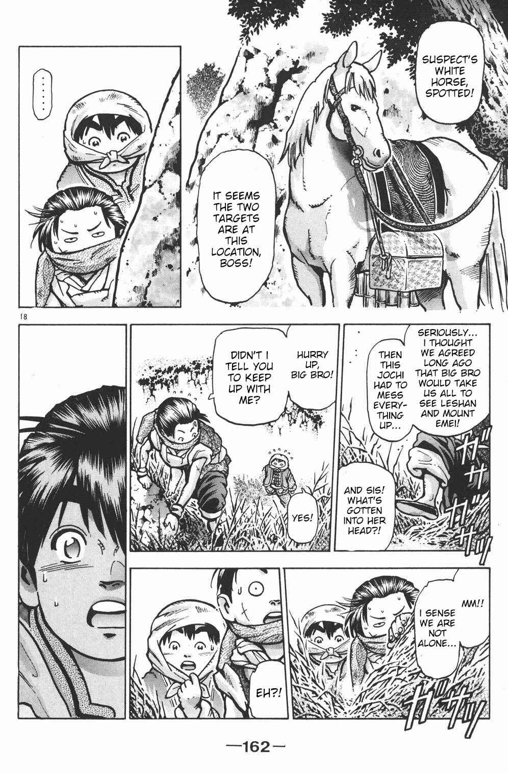 Page 18 Chapter 68 Shin Cooking Master Boy!